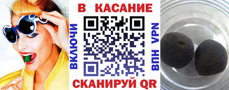 Цена Зеленоградск ссылка на мегу tor  Кокаин  Альфа ПВП  АМФ  Мефедрон  Гашиш 