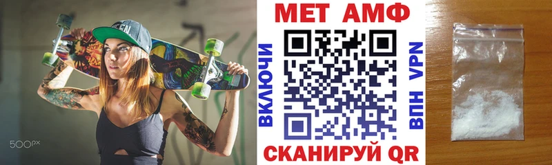 АМФ Розовый Зеленоградск