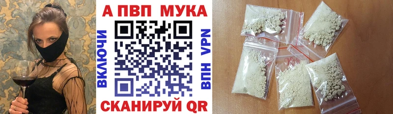 A-PVP СК КРИС  Зеленоградск 