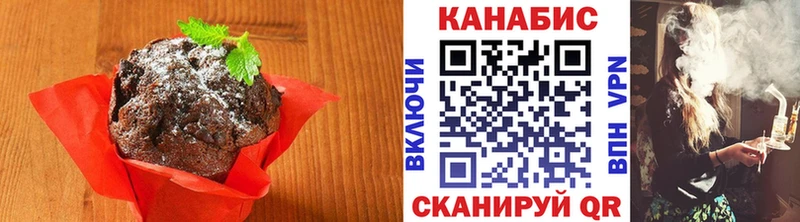 Canna-Cookies конопля Зеленоградск