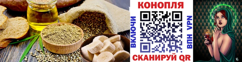 Cannafood марихуана цены наркотик omg как войти Зеленоградск