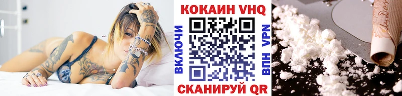 наркошоп  Зеленоградск  COCAIN Колумбийский 
