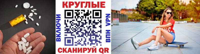 маркетплейс Telegram  где можно купить   Зеленоградск  Экстази louis Vuitton 