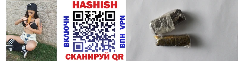 Гашиш хэш  omg ТОР  Зеленоградск 