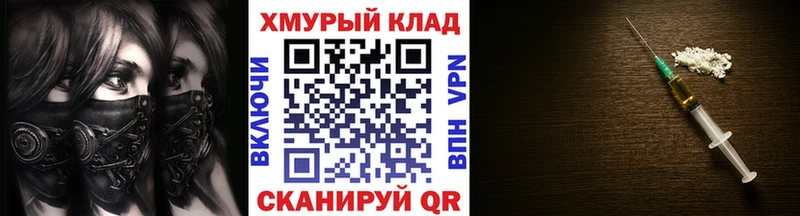 ГЕРОИН белый  Зеленоградск 