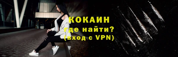 наркотики Галич