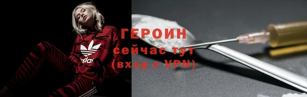 COCAINE Гвардейск