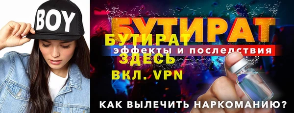 ALPHA PVP Всеволожск