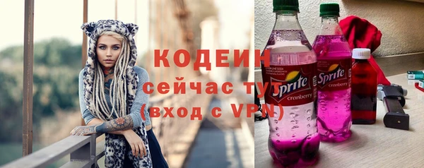 тгк Воткинск