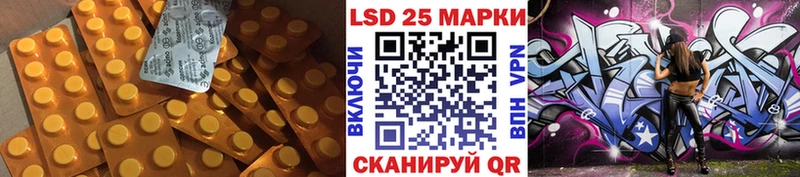 что такое наркотик  Зеленоградск  LSD-25 экстази кислота 