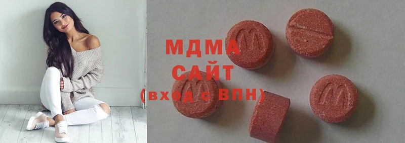 MDMA кристаллы  Зеленоградск 