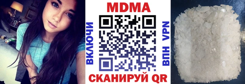 МДМА кристаллы Зеленоградск