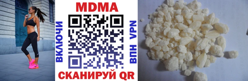 сколько стоит Зеленоградск MDMA молли