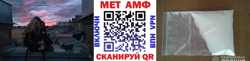 OMG как войти Зеленоградск Метамфетамин Декстрометамфетамин 99.9%