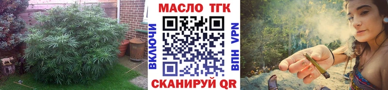 Дистиллят ТГК жижа  Зеленоградск 