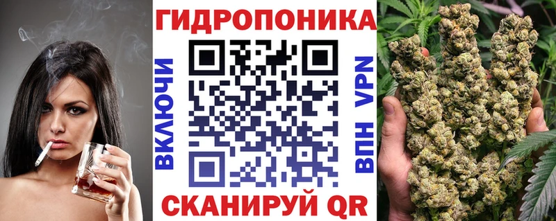 Каннабис Ganja Зеленоградск